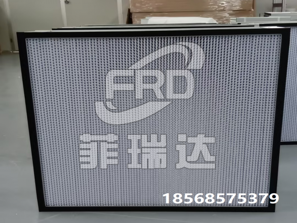 潔凈室終端用高效過(guò)濾器