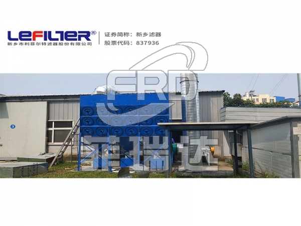 斜插濾筒除塵器 鑄造廠打磨車間除塵設備